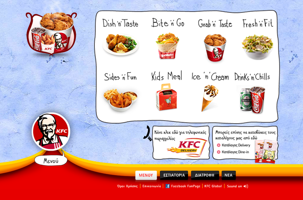 vcdc-forum-kfc-gr